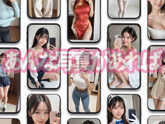 めちゃえろ美乳娘流出祭（はーと）投稿者・会社役員 画像1