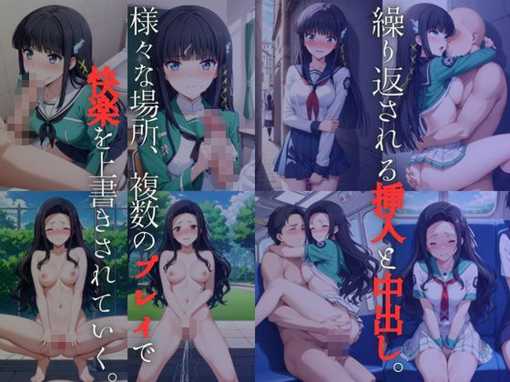 サンプル画像2:ヒロインは快楽に溺れる〜快楽堕ちまでの調教記録〜司○深雪＆七○真由美編(リラックスタイム) [d_716160]