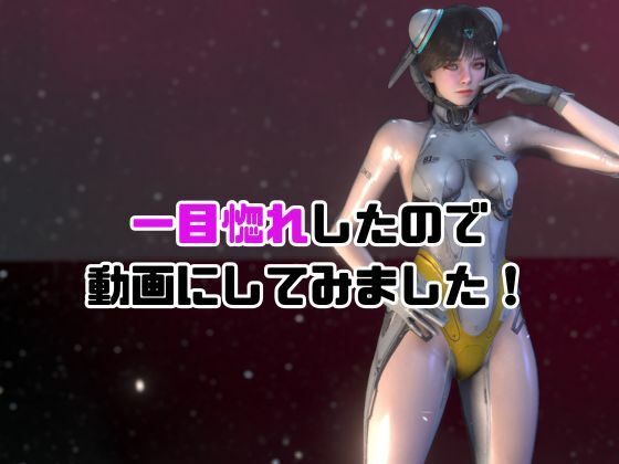 【総集編】ヴァルビー( Valby)をセクサロイドにして好き放題遊ぶ動画【TheFirstDescendant】 画像5