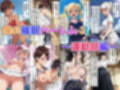 僕の催●ハーレム 総集編〜3作品10ヒロイン、認識イジって全員処女種付け！〜