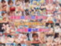 僕の催●ハーレム 総集編〜3作品10ヒロイン、認識イジって全員処女種付け！〜