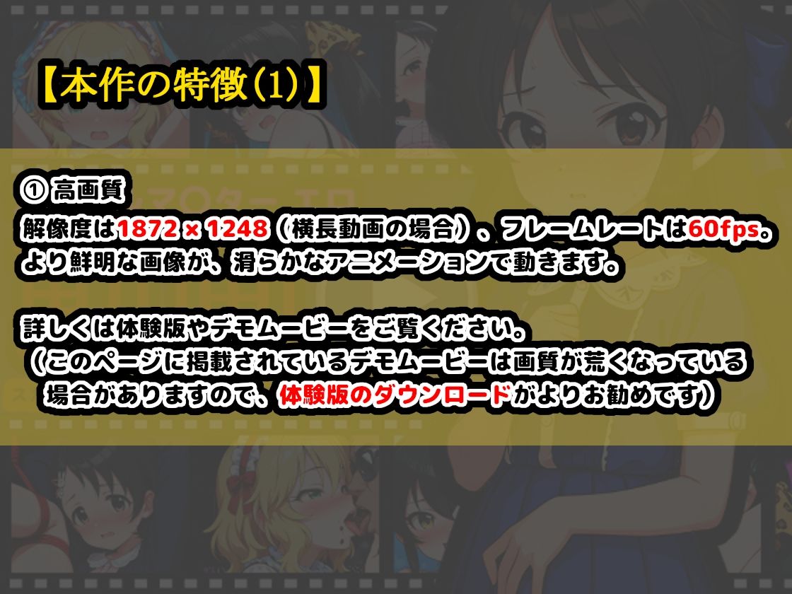 【エロ漫画】U149【エロ動画】 〜ジ〇ニアアイドル動画流出＆恥辱のスカトロライブ開催〜1