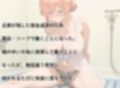 ガ〇ママ  美人妻ソープランド 借金返済のため体、売ります
