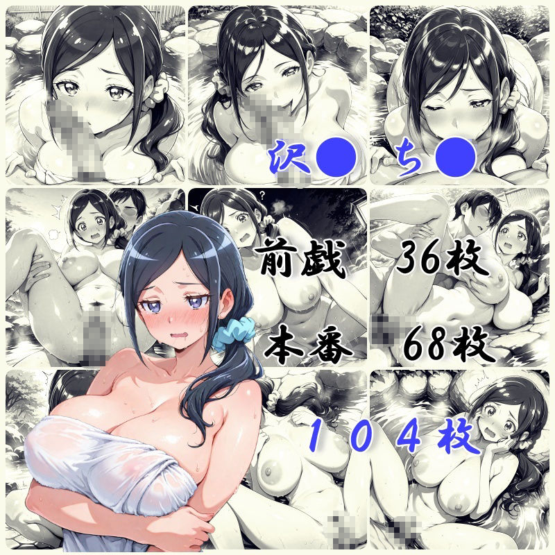 ヒーリングな温泉で癒されたい 画像3