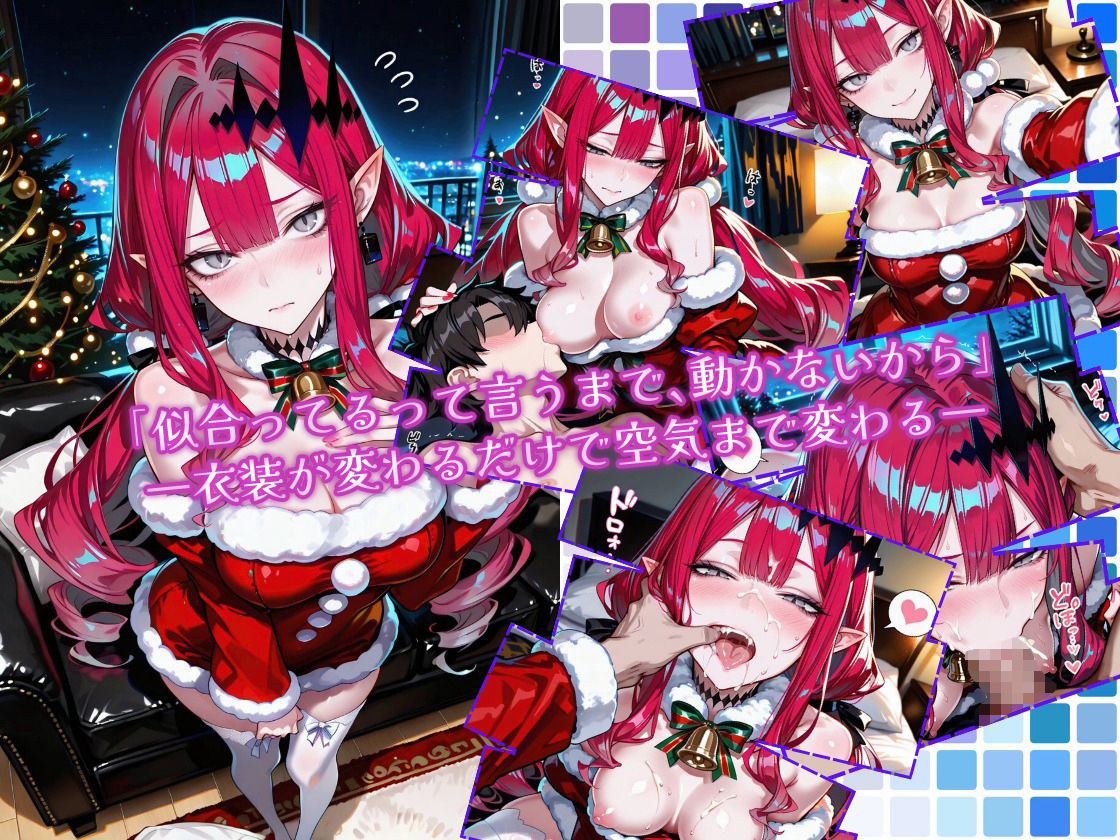 性夜の秘め事 バー〇ァン・シー編 画像2