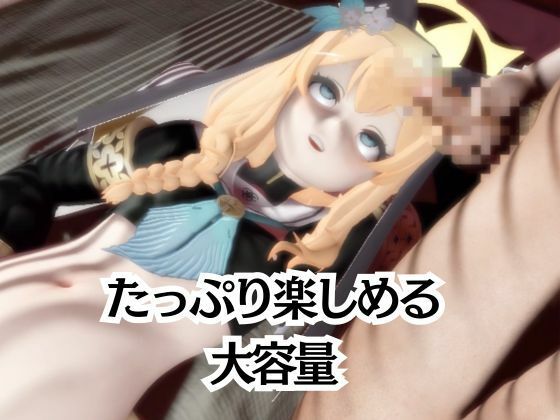 【ブルアカ】マリーが童貞奪ったりする夢の様な動画4本パック【ブルーアーカイブ】2