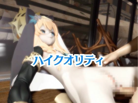 【ブルアカ】マリーが童貞奪ったりする夢の様な動画4本パック【ブルーアーカイブ】5