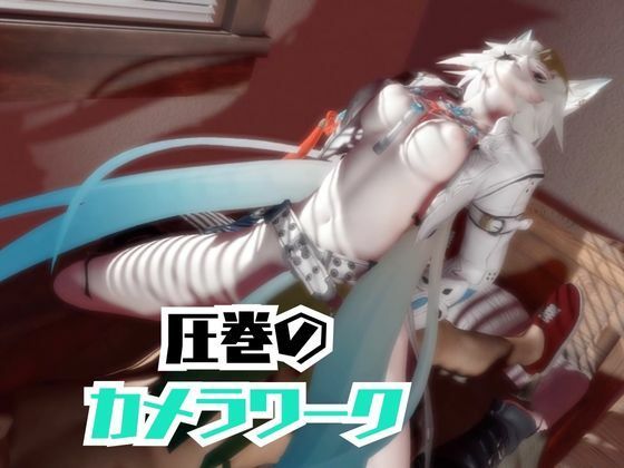 【崩スタ】飛霄（ひしょう）が童貞奪ったりする夢の様な動画4本パック【崩壊スターレイル】 画像3