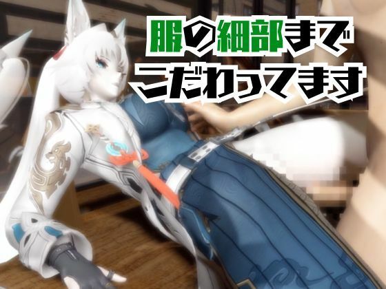 【崩スタ】飛霄（ひしょう）が童貞奪ったりする夢の様な動画4本パック【崩壊スターレイル】 画像5