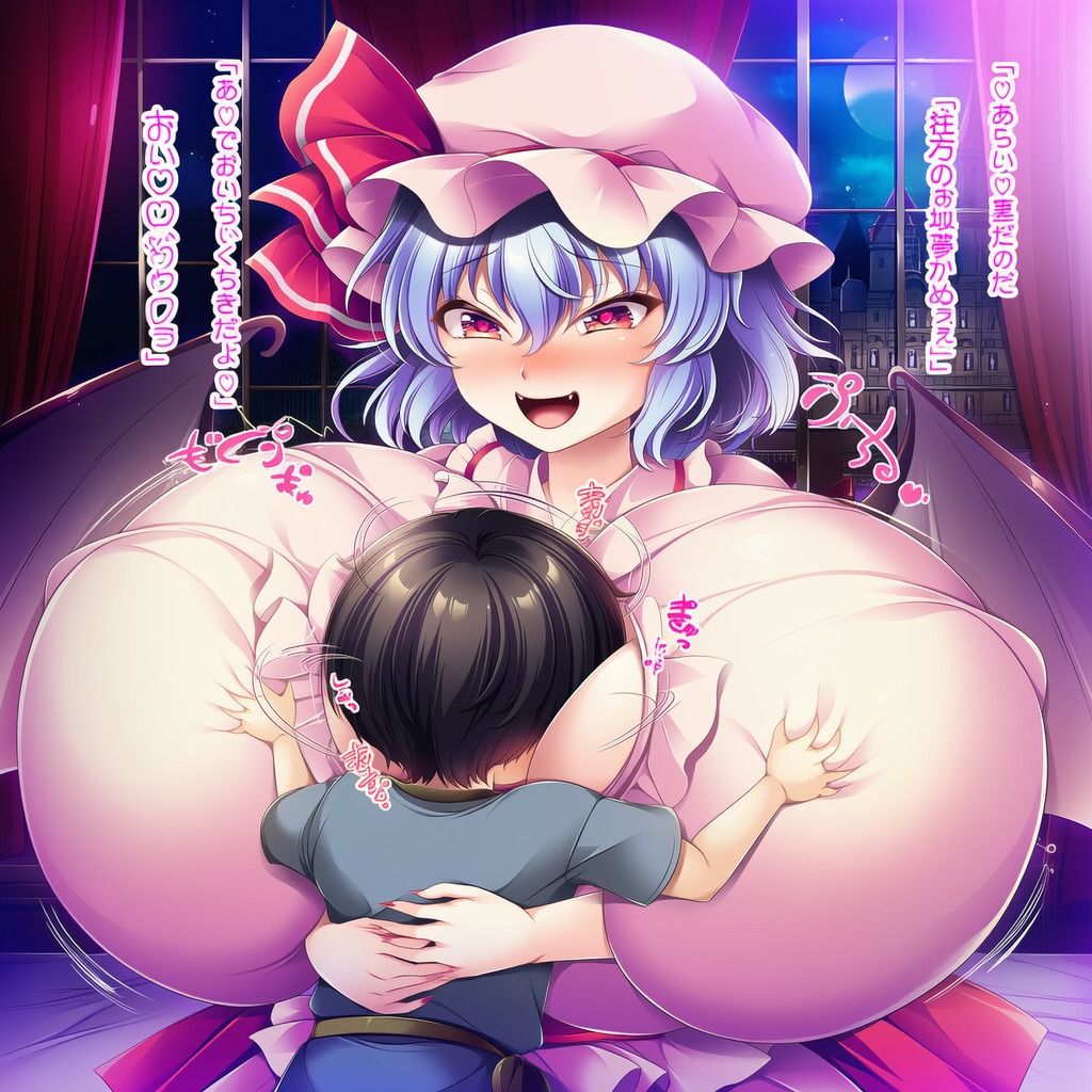 サンプル画像3:東方  レミリア  フラン  咲夜  ショタ  ぱふぱふ  まとめ(アスク  AI) [d_716249]