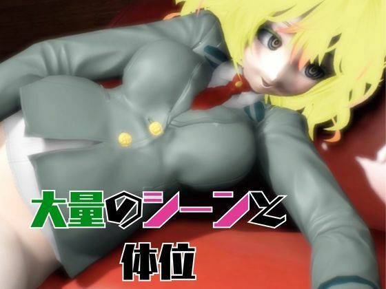 【ヒロアカ】葉隠透が廃屋とか監獄とか、肉便器になったりする動画パック【4本:僕のヒーローアカデミア】 画像4