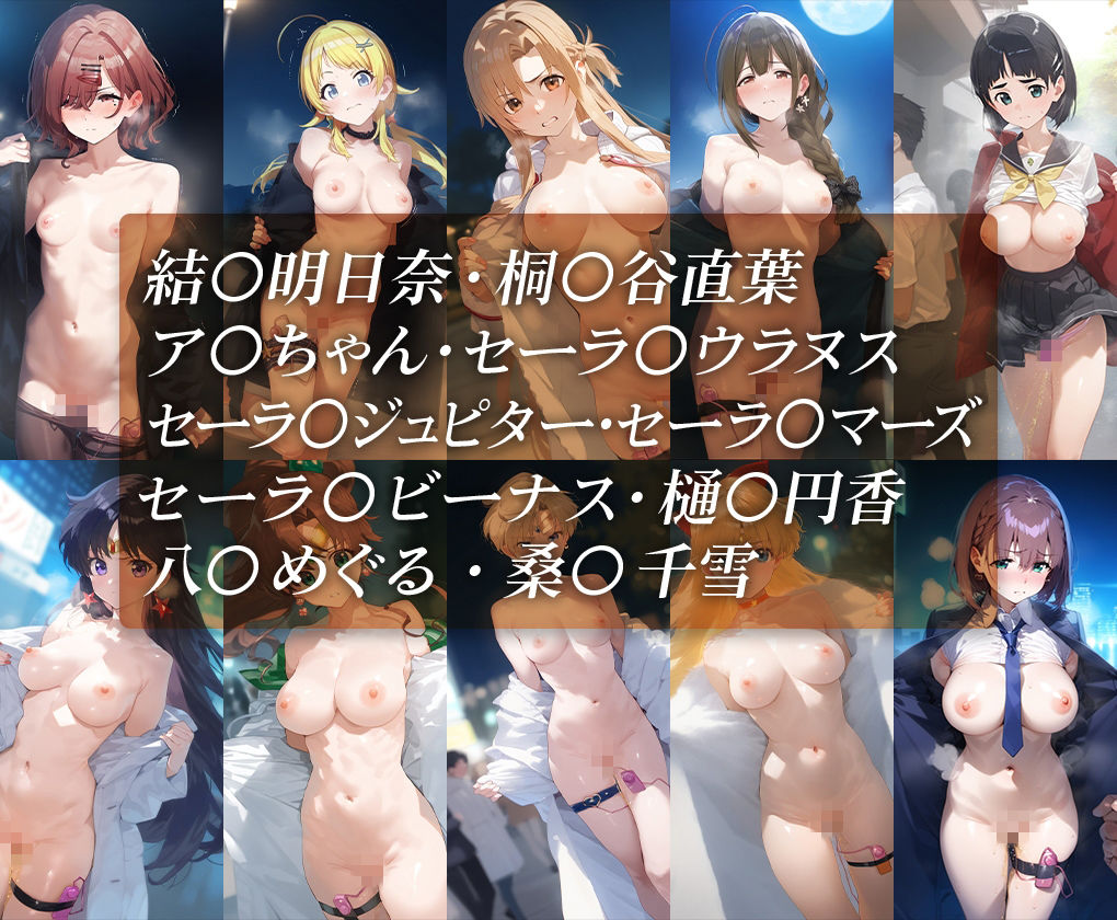 サンプル画像1:絶頂調教〜肉便器として使い倒す〜  総集編2(ルートA) [d_716322]