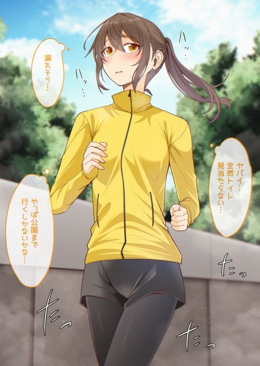 サンプル画像1:おしっこしちゃった女の子たち17(カブト印) [d_716334]