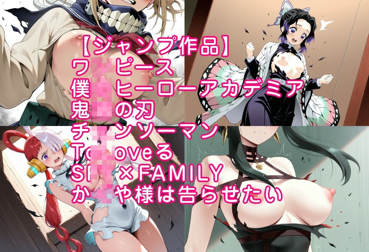 おっぱいポロリヒロインこれくしょん 画像7