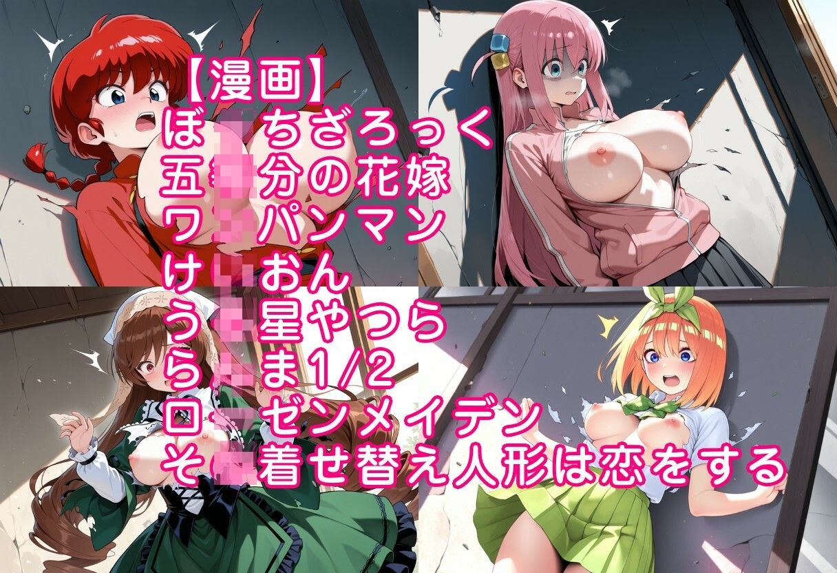 おっぱいポロリヒロインこれくしょん 画像8