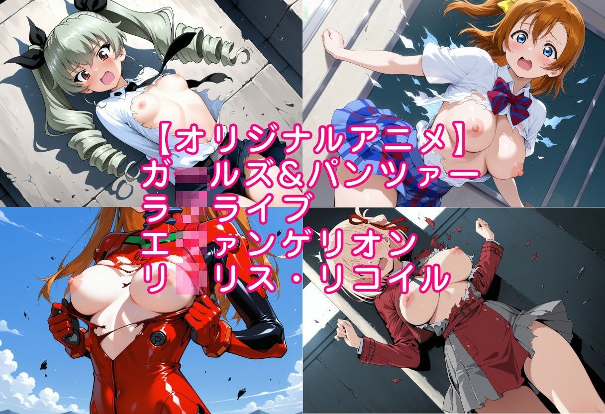 おっぱいポロリヒロインこれくしょん 画像9