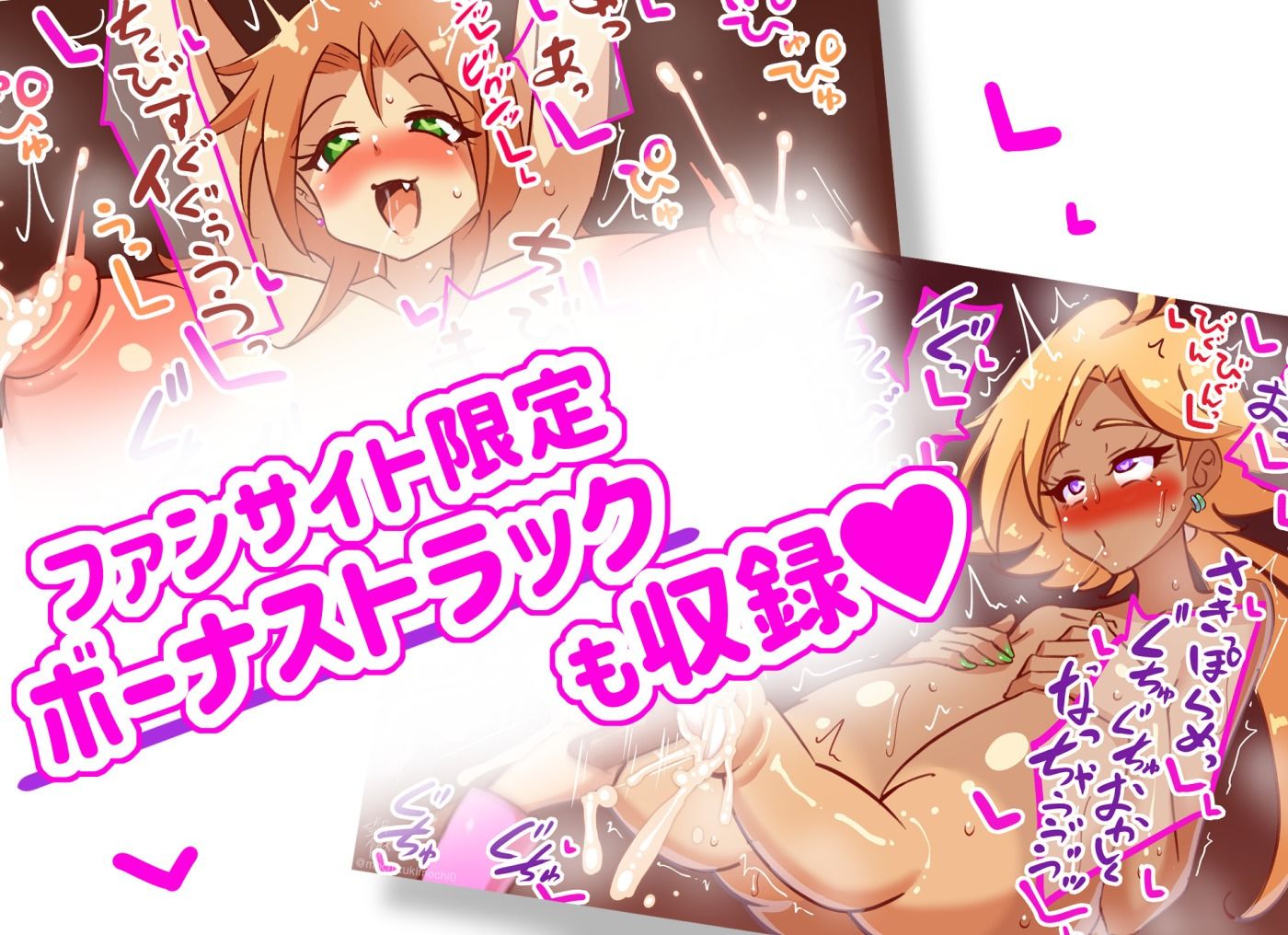 デカ長乳首ギャル達が母乳まみれで乳首イキしまくるCG集まとめ サンプル10