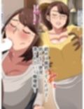厳つい家庭教師君とセフレになった爆乳おばさん