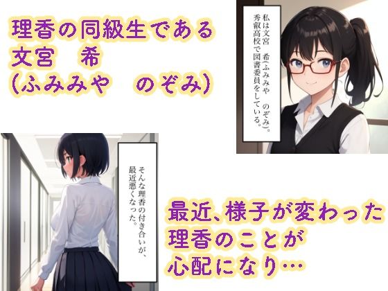 サンプル画像1:文宮 希 身代わり編(Yuki) [d_716454]