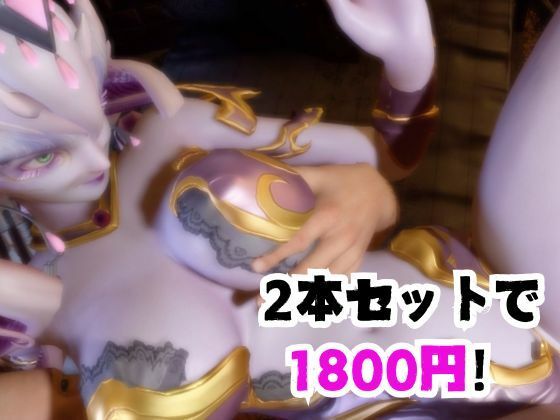 【動画2本セット】宇宙人、皇后セレスティーナ(Celestina)がイチャラブしたり3Pしたりする動画【Subverse】 画像7