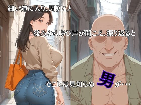 母性スイッチ-妻から女に変わる瞬間-清水麗香編 画像2