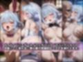 日替わりオナペット【イン◯ィニット・スト◯トス】