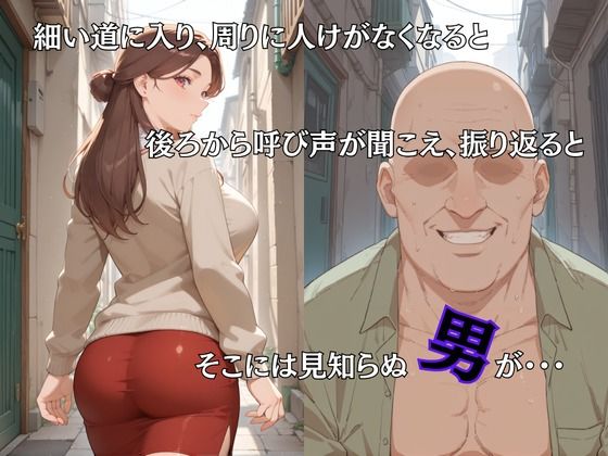 母性スイッチ-妻から女に変わる瞬間-安達沙雪編 画像2