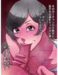 オレはババアが好きすぎる