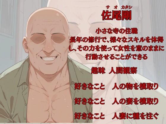 母性スイッチ-妻から女に変わる瞬間-吉岡留美編 画像2