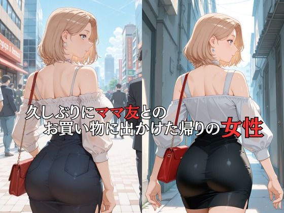 母性スイッチ-妻から女に変わる瞬間-吉岡留美編 画像3