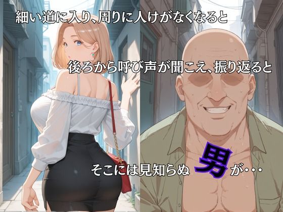 サンプル画像4:母性スイッチ-妻から女に変わる瞬間-吉岡留美編(近所妻) [d_716518]