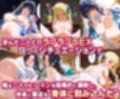 「生まれてきてよかった…」催●支配アプリで支配された2人のヒロインと‘家族’になるまでの話。_魔法科総集編