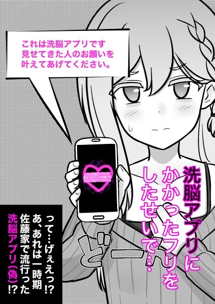 【エロ漫画】男女比1:39の平行世界は思いのほか異常（Fantia2025年10月〜12月まとめ）2