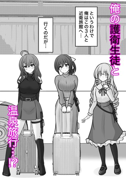 サンプル画像3:男女比1:39の平行世界は思いのほか異常（Fantia2025年10月〜12月まとめ）(きっさー) [d_716530]