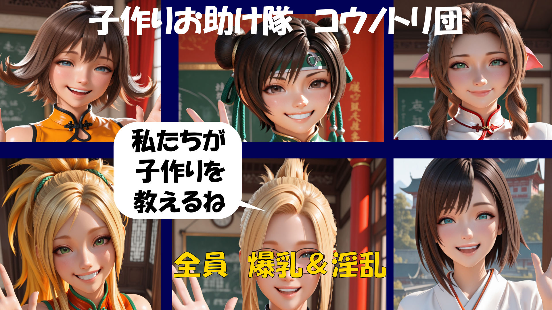 サンプル画像2:ティンフア王女の子作りクエスト  産まないとチルドレン エピソードI アビリティ習得編(ももちっち) [d_716533]