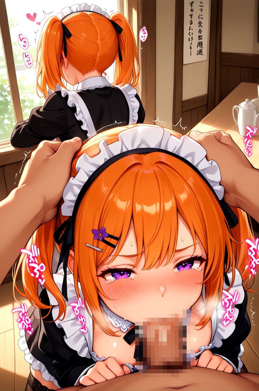 サンプル画像5:変態なご主人様が経営するメイド喫茶に雇われたご奉仕メイド達のえっちな日常(ご奉仕メイドシスターズ) [d_716550]