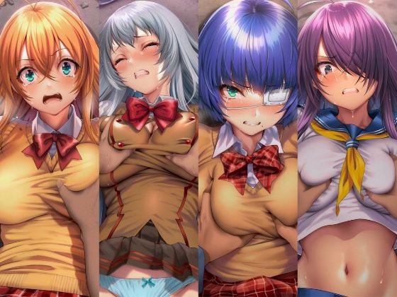 絶対服従ヒロイン -痴● レ◯プ 中出しされるヒロインのCG集- 一騎◯千編 4名 画像1