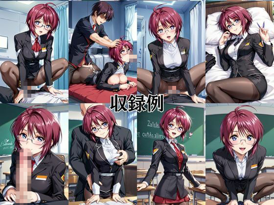 ビッチな担任先生の特別授業 ル○マリア・ホーク編 画像2