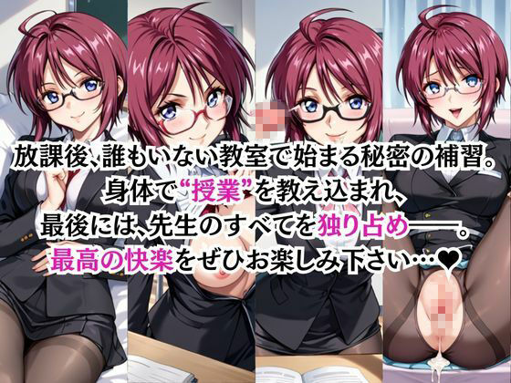 サンプル画像6:ビッチな担任先生の特別授業 ル○マリア・ホーク編(ブルートラブル) [d_716660]