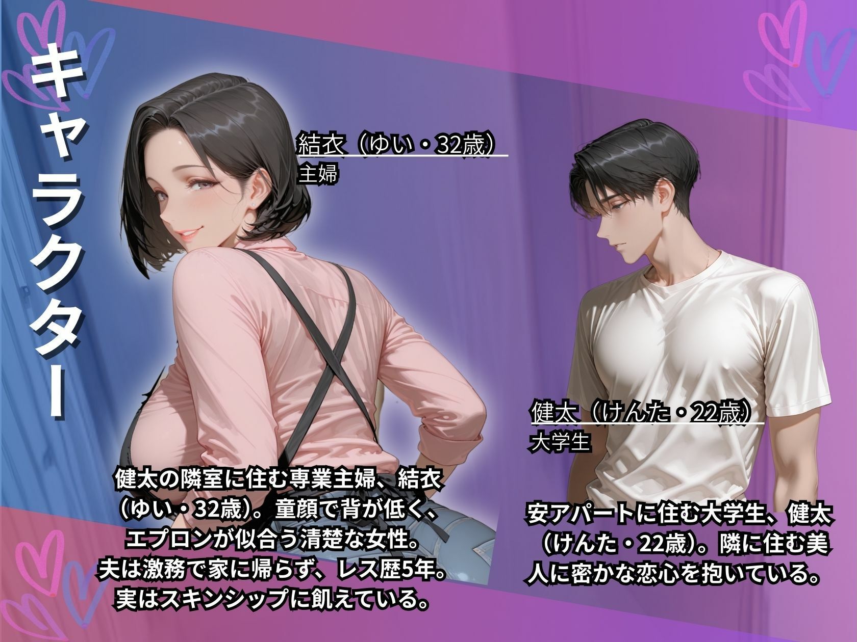 隣に住む憧れの主婦  5年ぶりのセックスで感度ビンビン可愛すぎるメス堕ち絶頂 画像2