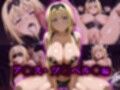 ヒロイン孕ませ調教S〇O編  500枚