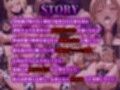 ヒロイン孕ませ調教S〇O編  500枚