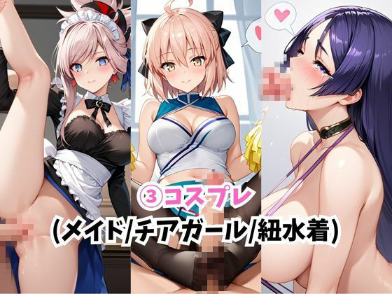サンプル画像5:【催●服従】ヒロイン強●ビッチ化＆孕み堕ち宮●武蔵＆沖●総司＆源●光編(ふぁんたすなっく) [d_716748]