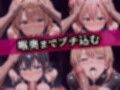 ヒロイン孕ませ調教俺ガ〇ル編  500枚