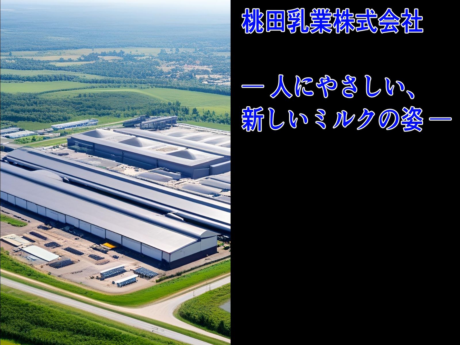 サンプル画像1:〜ハレンチ企業列伝〜桃田乳業株式会社(XYZヒロインズ) [d_716760]