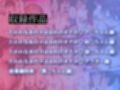 たわわなあのコはおれのオナホ 総集編