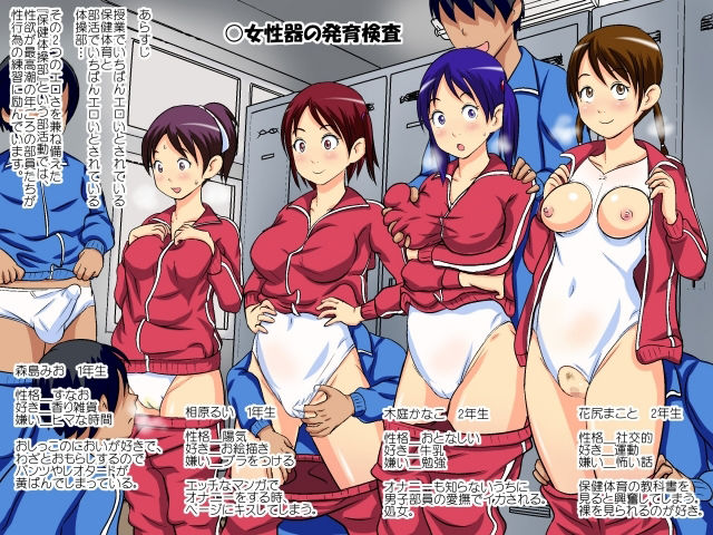 Girlsport総集編1 画像3