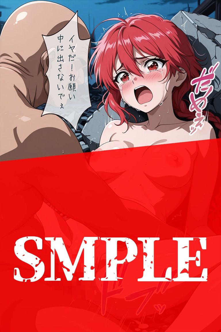 敗北ヒロイン 魔法騎士レ〇アース ヒカルの陥落 画像10