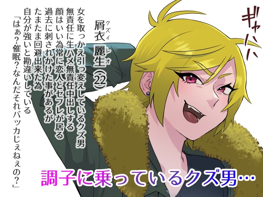 サンプル画像1:レオくんお嫁さん矯正(エゴイスティック幻想産業) [d_716811]