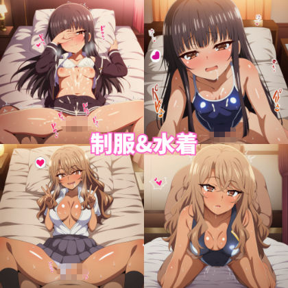 おじラブヒロイン こ〇る&み〇みが種付けおじさんとラブラブ中出しSEXしまくる話 画像6